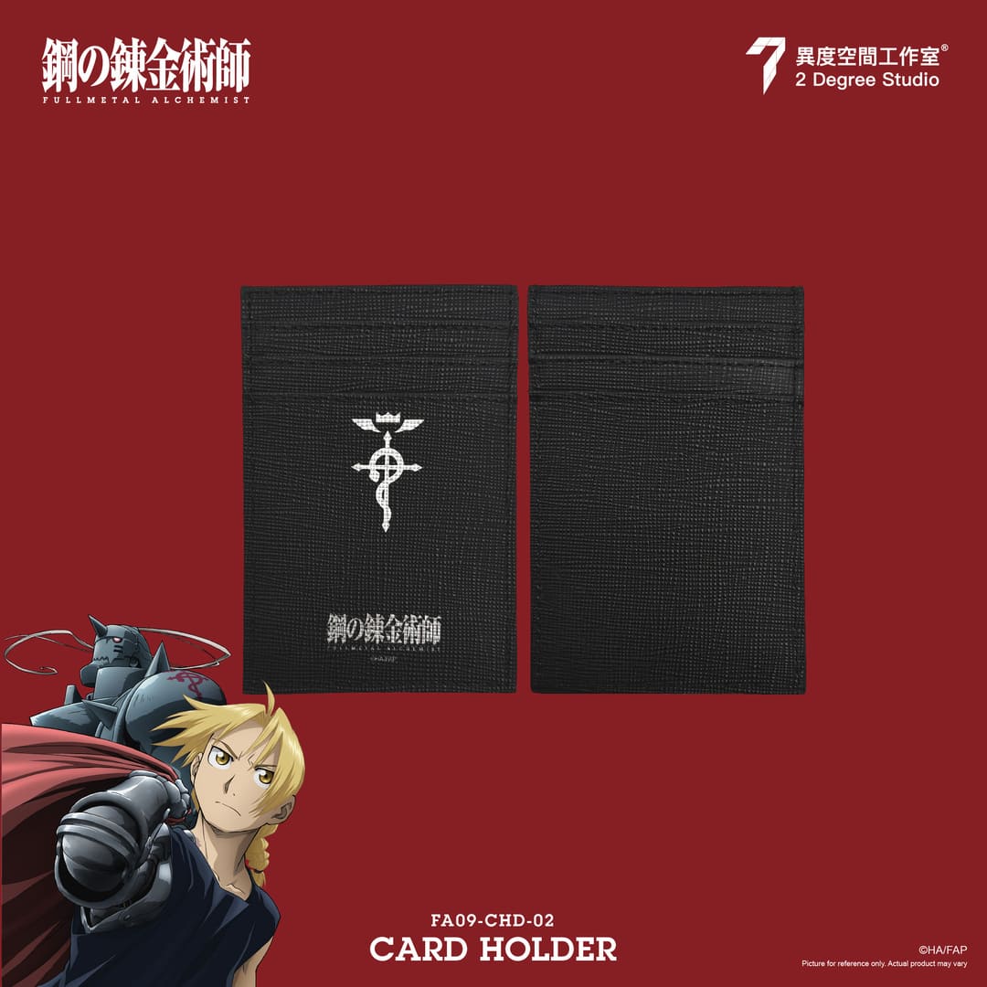 FULLMETAL ALCHEMIST Card Holder