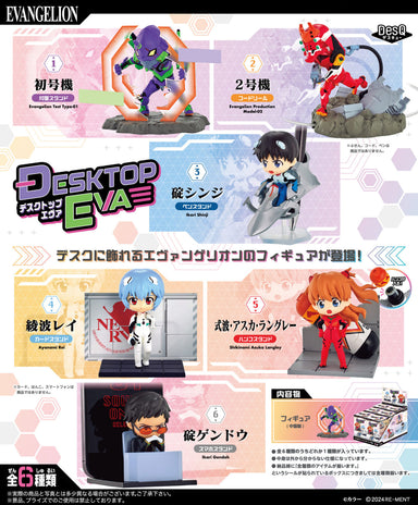 エヴァンゲリオン　KEY　CHAIN　FIGURE　詰合せ ムービックより「パチンコ エヴァンゲリオン20周年」を記念した新商品