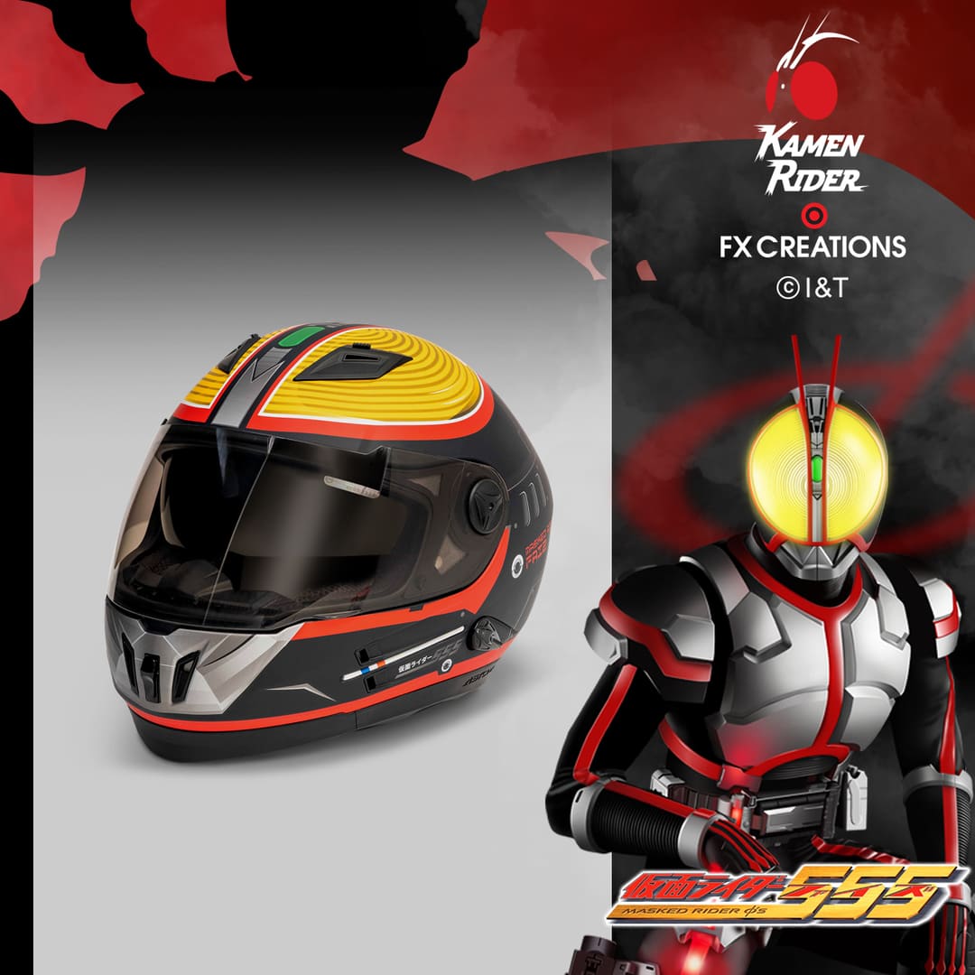 Kamen Rider 555 Motorcycle Helmet