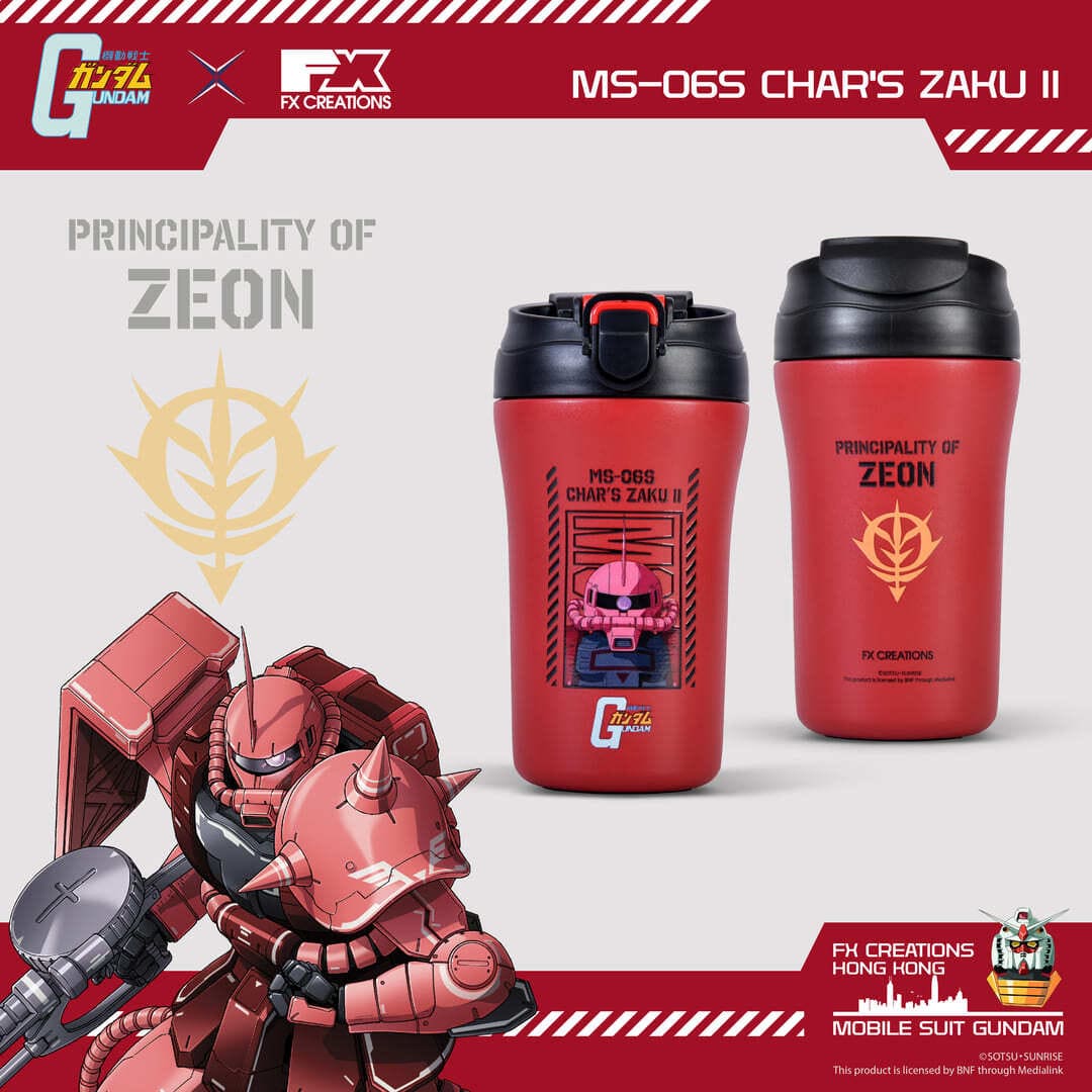 MS-06S CHAR'S ZAKU II VACUUM INSULATED BOTTLE