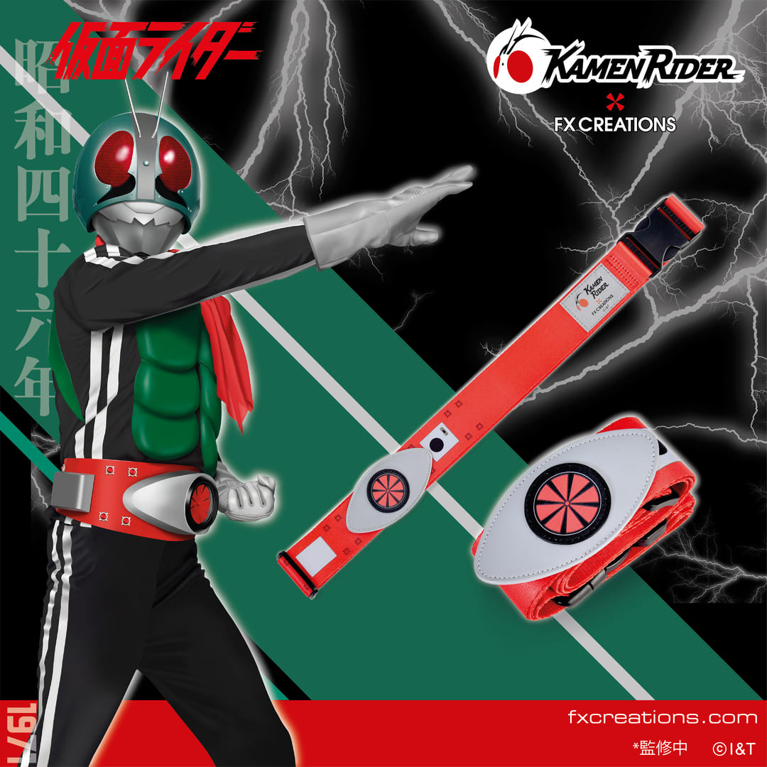 KAMEN RIDER Transformation Belt Typhoon - LUGGAGE STRAP(Not for individual sale)