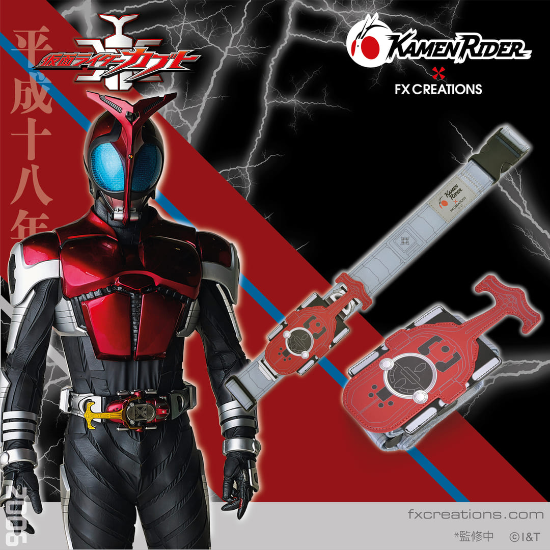 KAMEN RIDER Transformation Belt Kabuto Zecter - LUGGAGE STRAP(Not for individual sale)