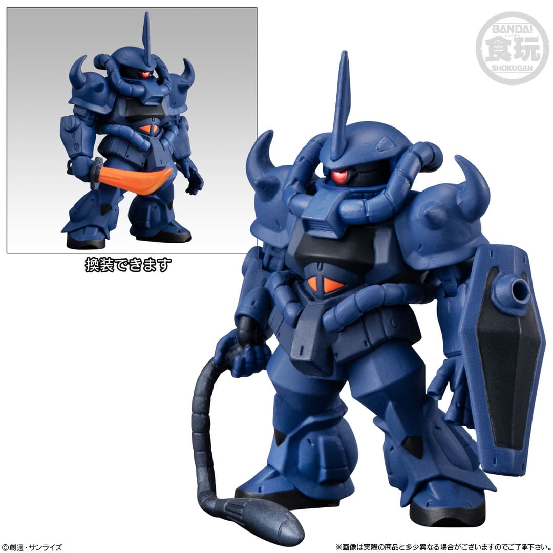 MS-07B GOUF BACKPACK