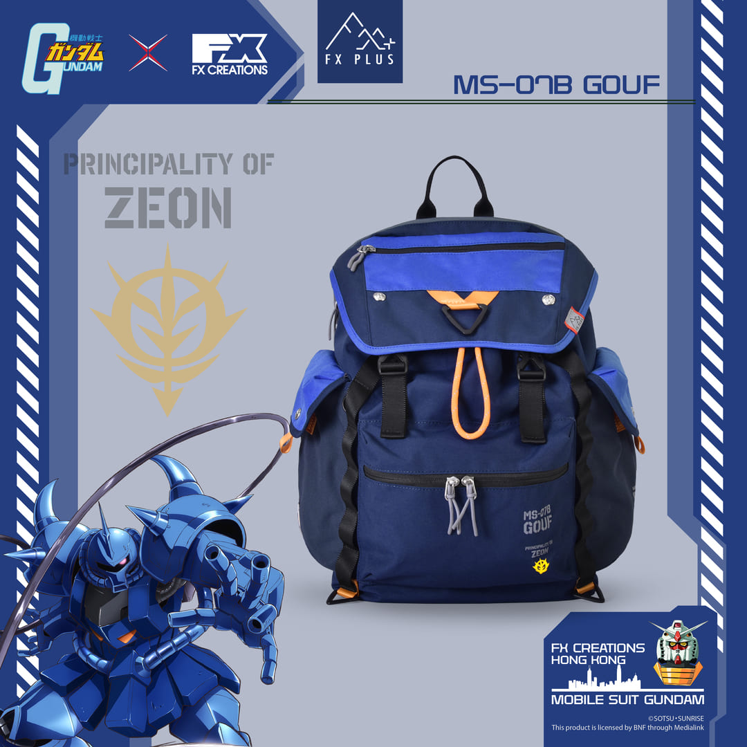 MS-07B GOUF BACKPACK