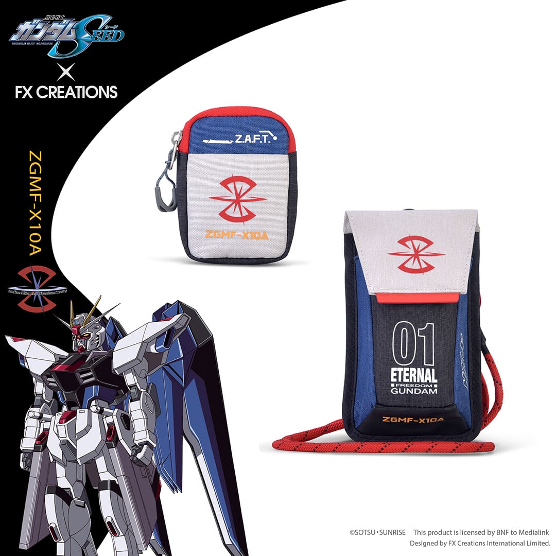 ZGMF-X10A FREEDOM GUNDAM Essential Bag Set