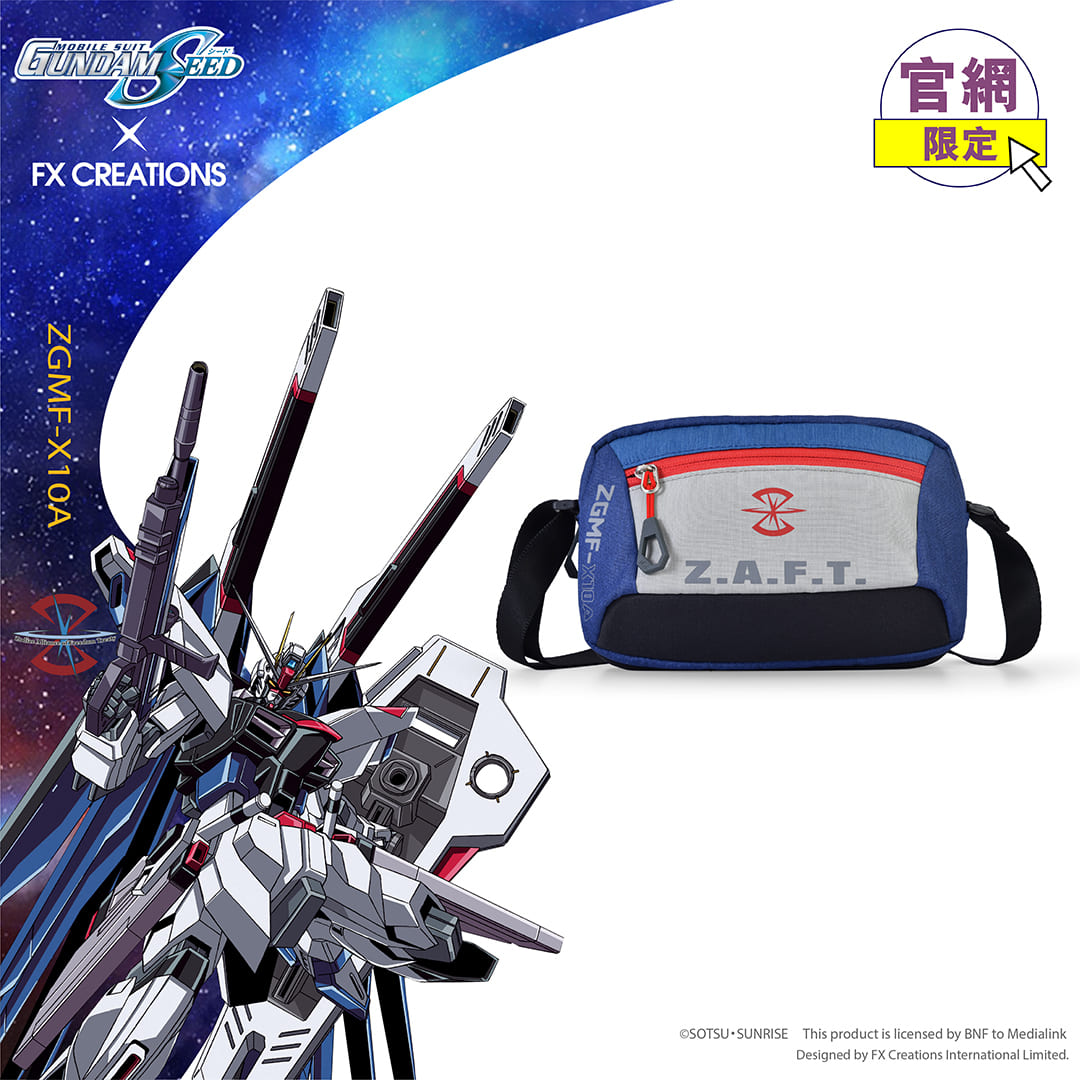 ZGMF-X10A FREEDOM GUNDAM Crossbody