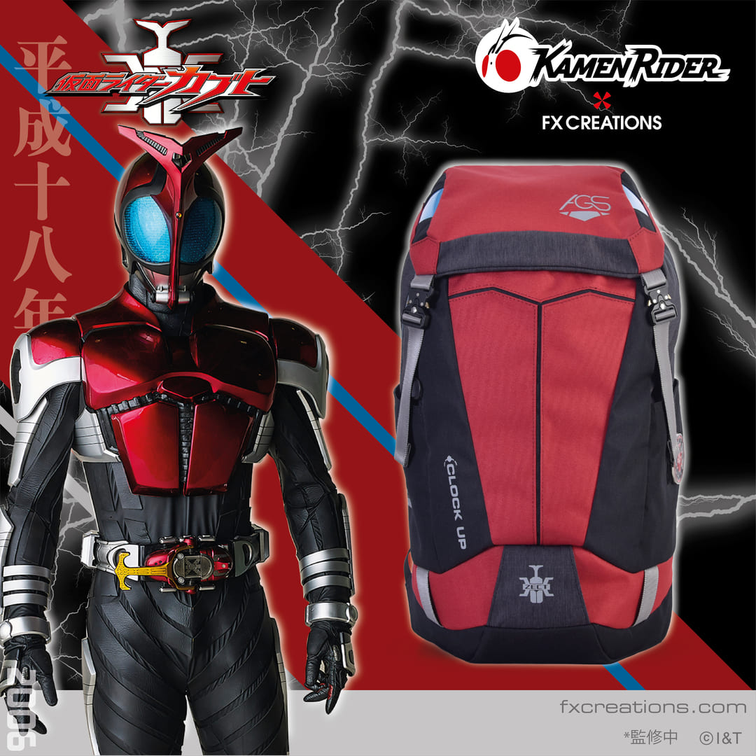 KAMEN RIDER KABUTO - AGS BACKPACK