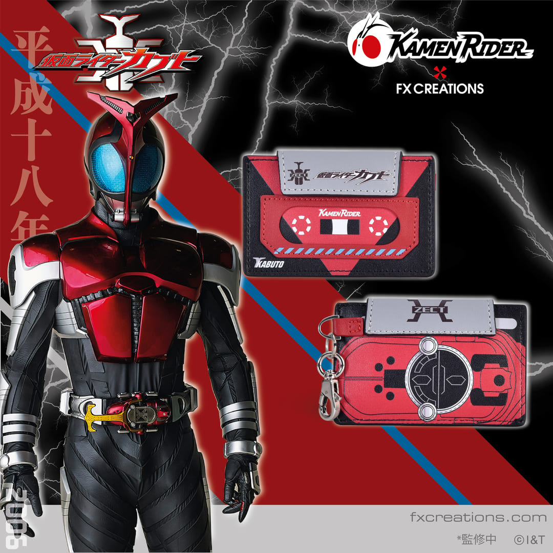 KAMEN RIDER KABUTO - CASSETTE CARD HOLDER
