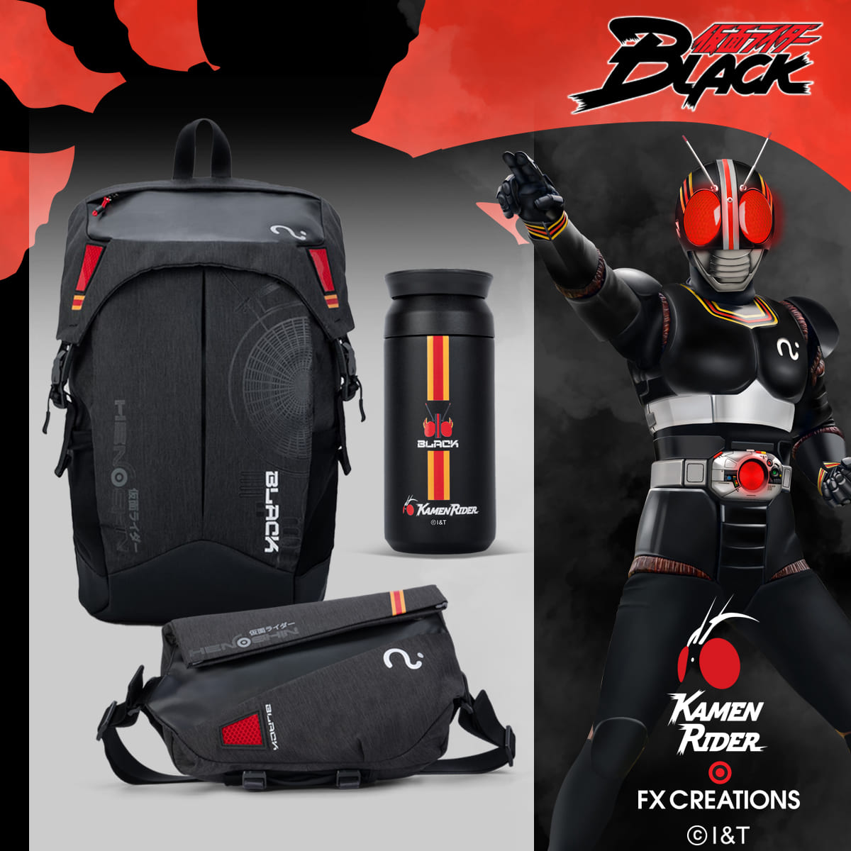 Kamen Rider Black Mega Bundle