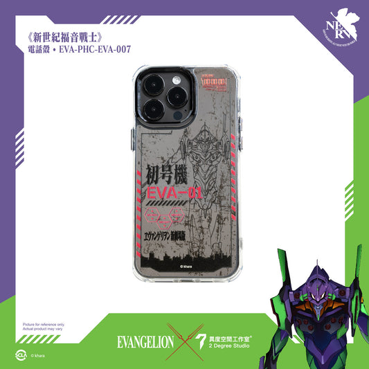 EVANGELION iPHONE CASE(iPhone 13/14)