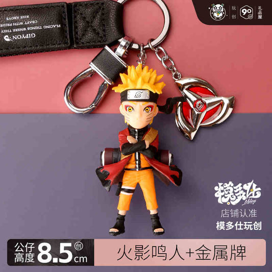 NARUTO Ninja Force Keychain