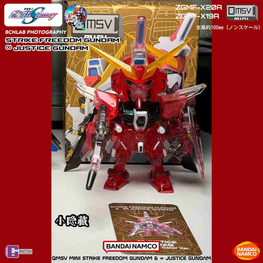 ZGMF-X19A Infinite Justice Gundam "TRANSPARENT" - Figura MechaMinis Gundam