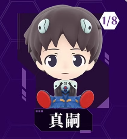 EVA on Pause Mini Figure - SHINJI