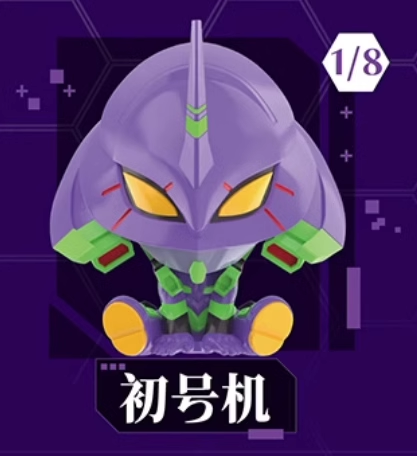 EVA on Pause Mini Figure - EVA UNIT-01