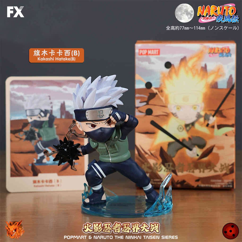 Naruto Mini Figure