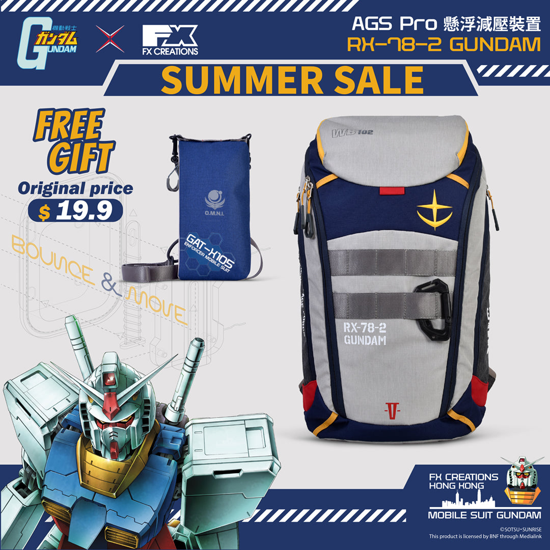 RX-78-2 GUNDAM BACKPACK & Strike Gundam Phone Bag Bundle Set