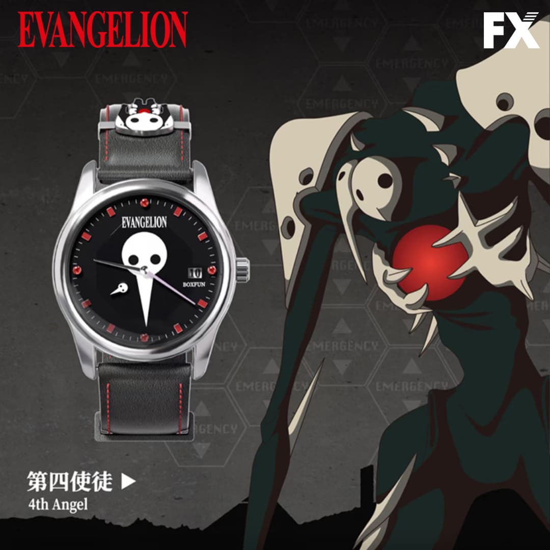EVANGELION Watch - 4th Angel