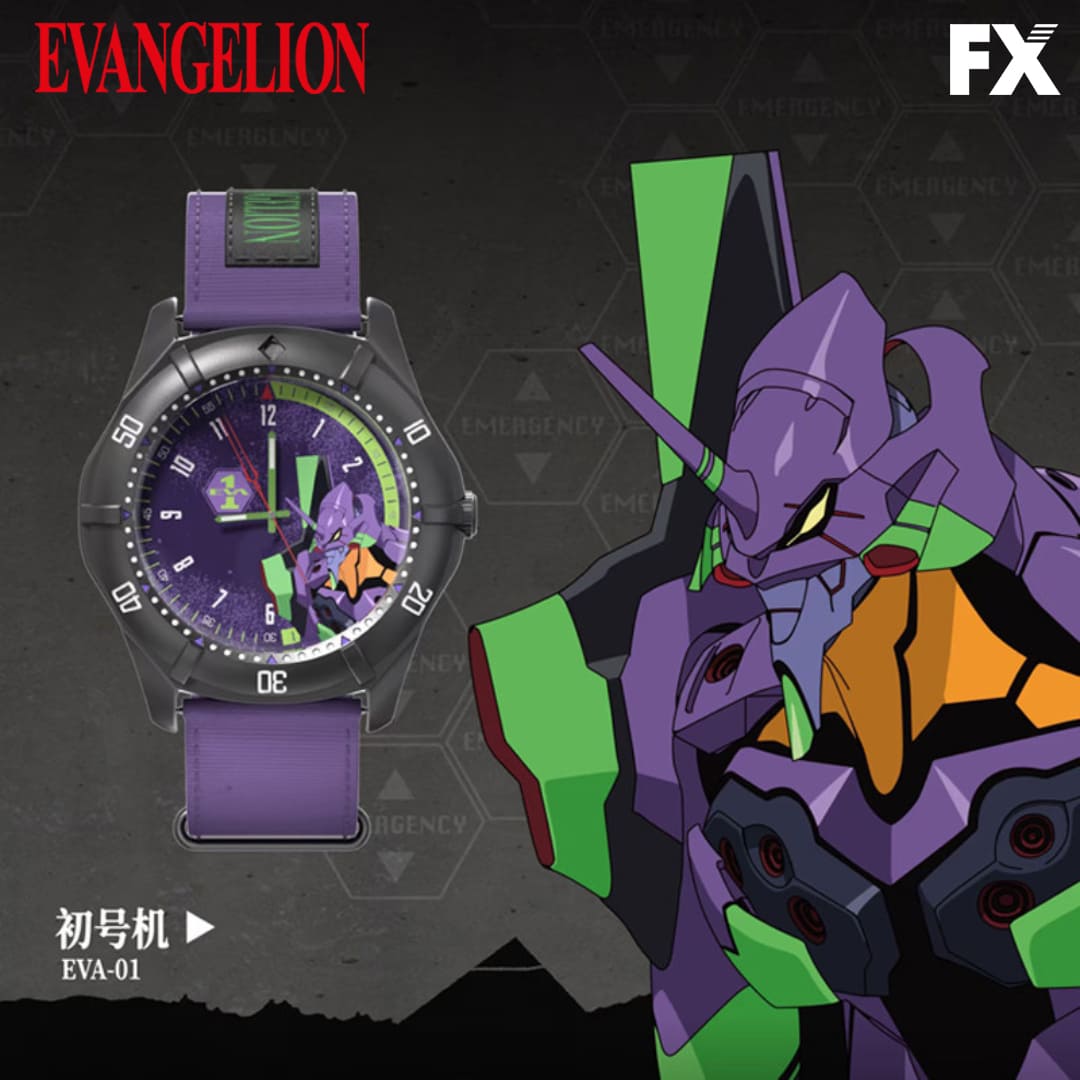 EVANGELION Watch - EVA-01