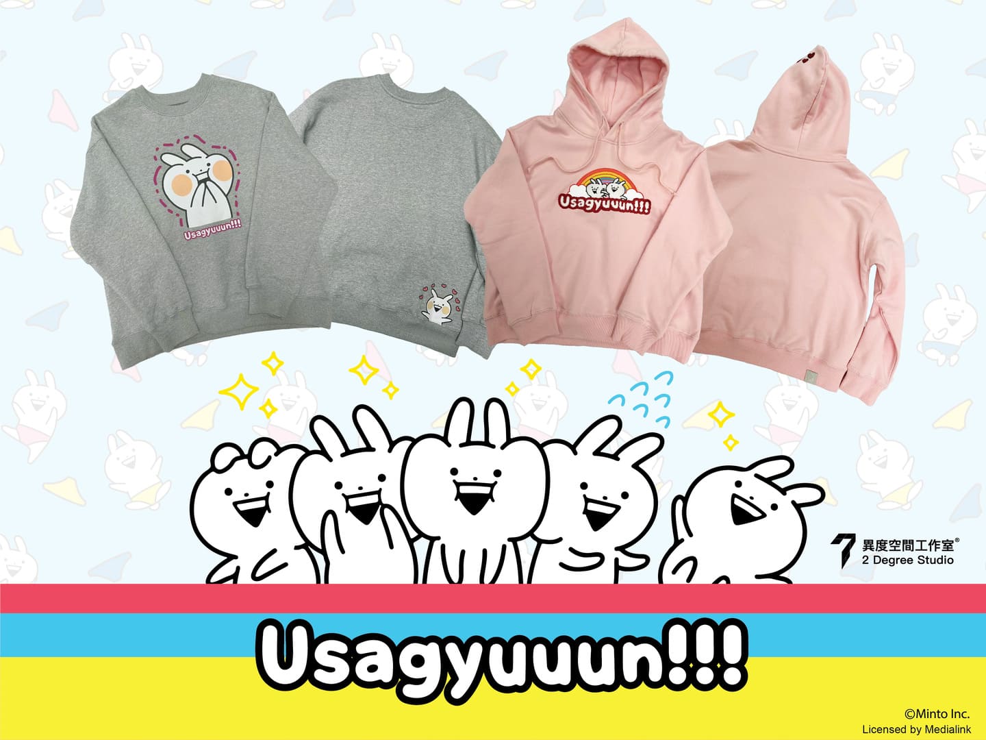 Usagyuuun Hoodie