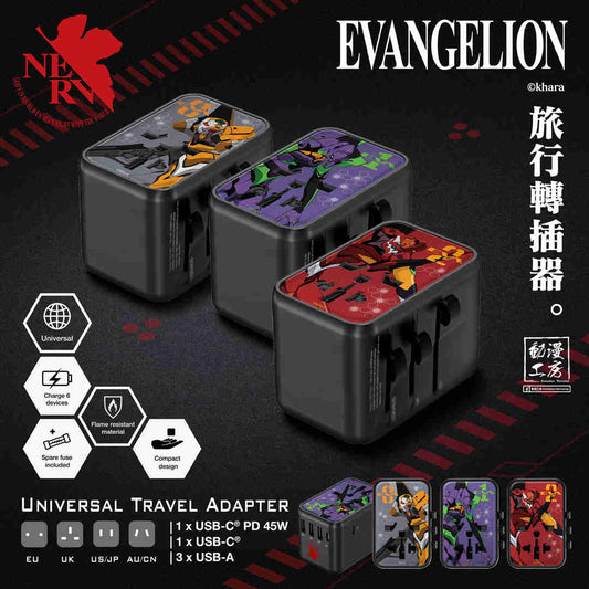 EVANGELION Official Licensed Travel Charger