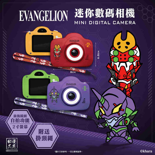 Neon Genesis Evangelion Mini Digital Camera