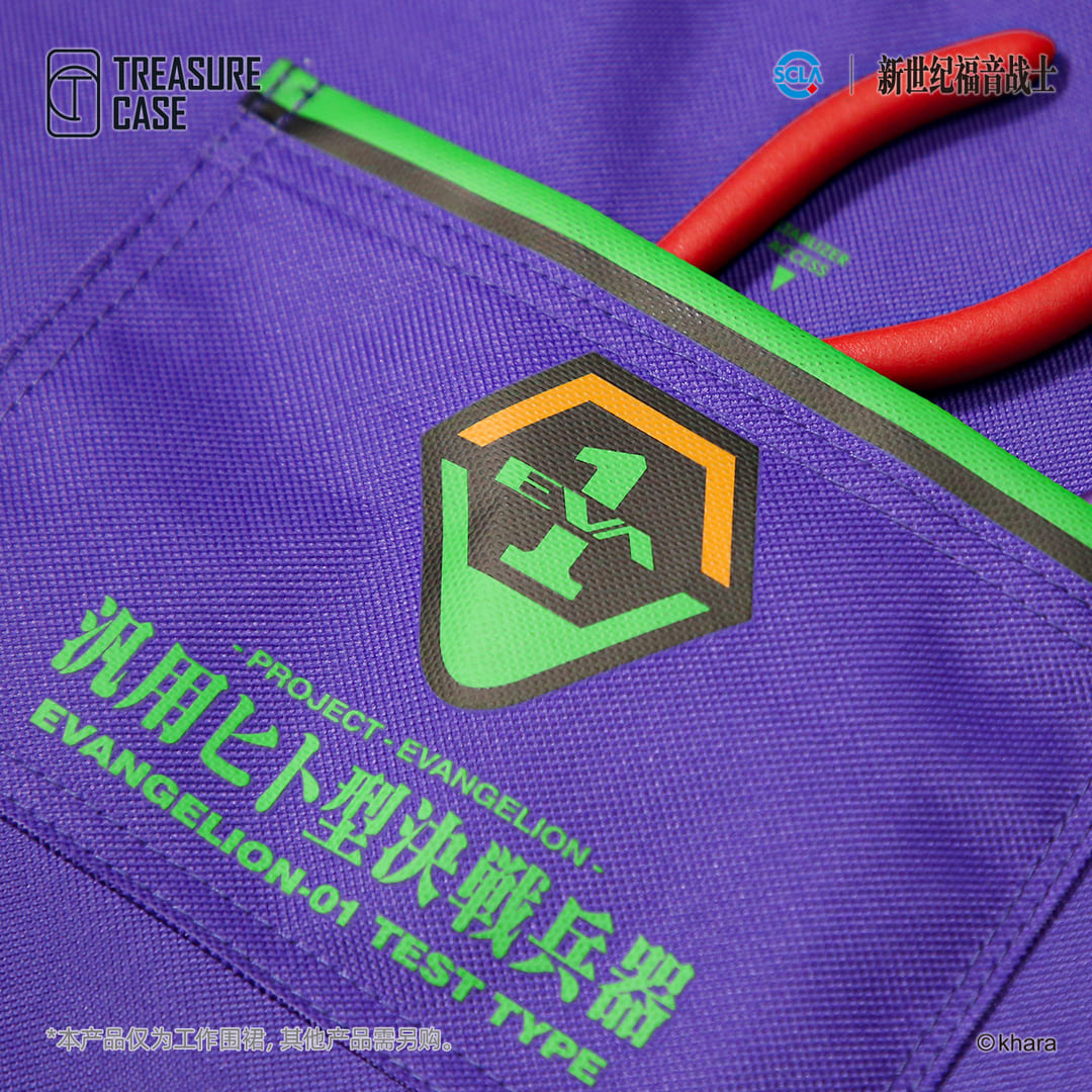 EVANGELION UNIT-01 APRON