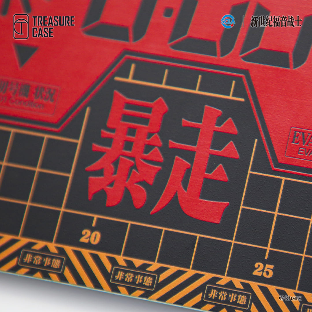 EVANGELION UNIT-01 ホビーナイフ