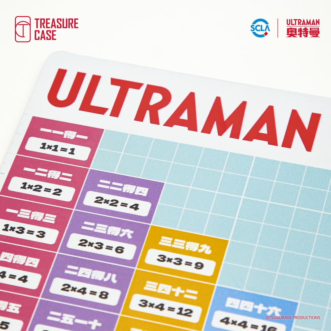 Ultraman Zero A4 Multiplication Table Cutting Mat