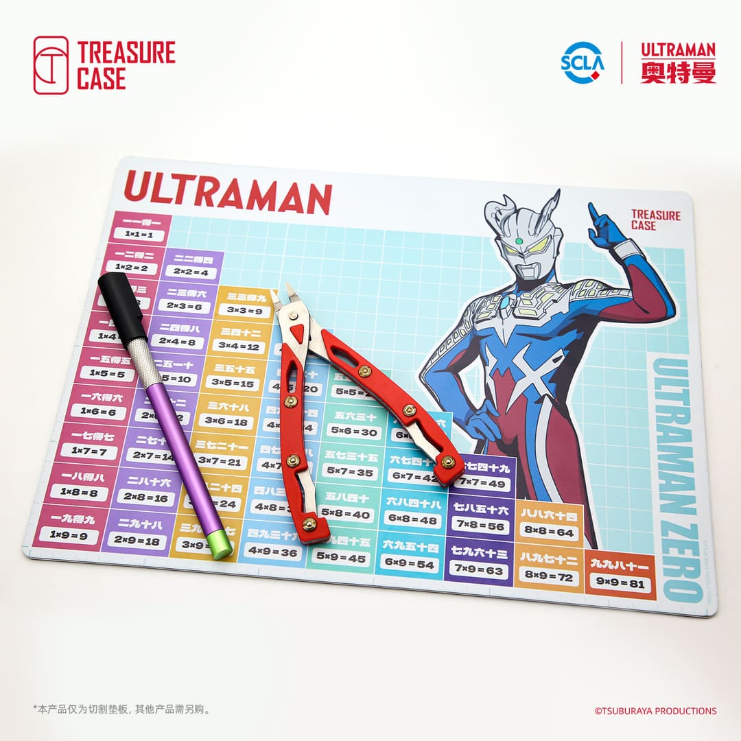 Ultraman Zero A4 Multiplication Table Cutting Mat