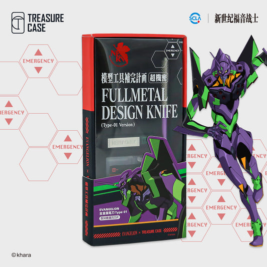 EVANGELION UNIT-01 HOBBY KNIFE