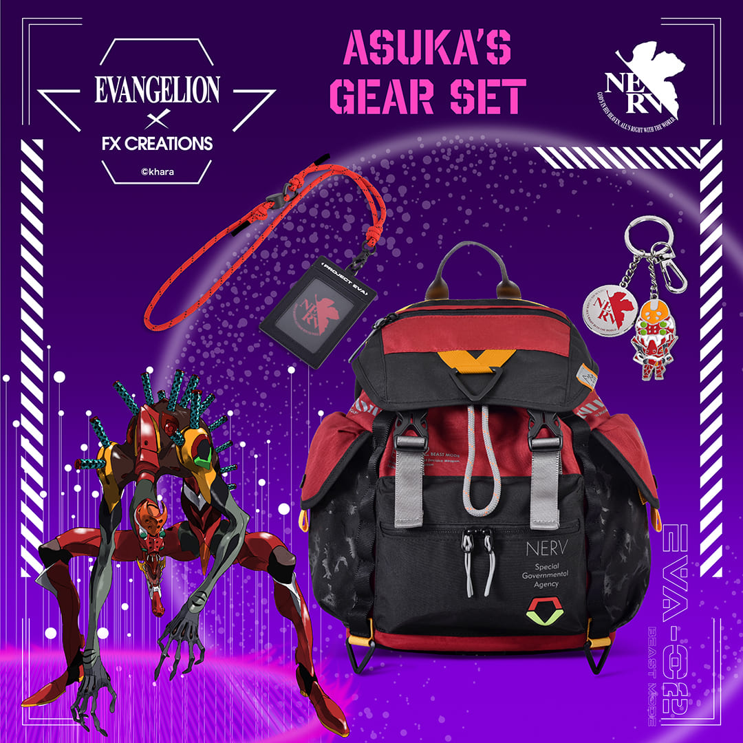 Asuka’s Gear Set