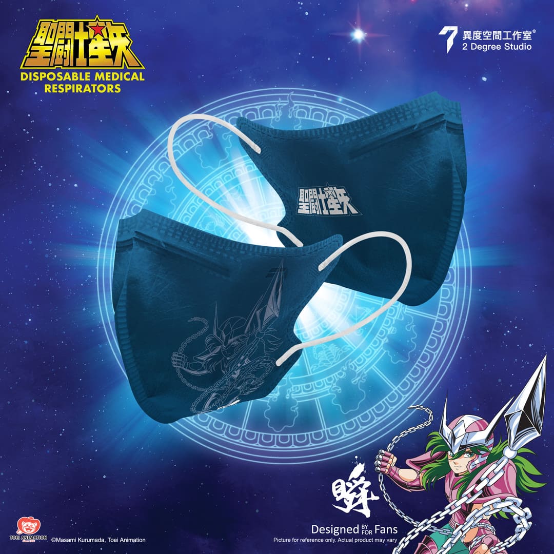 Saint Seiya Mask