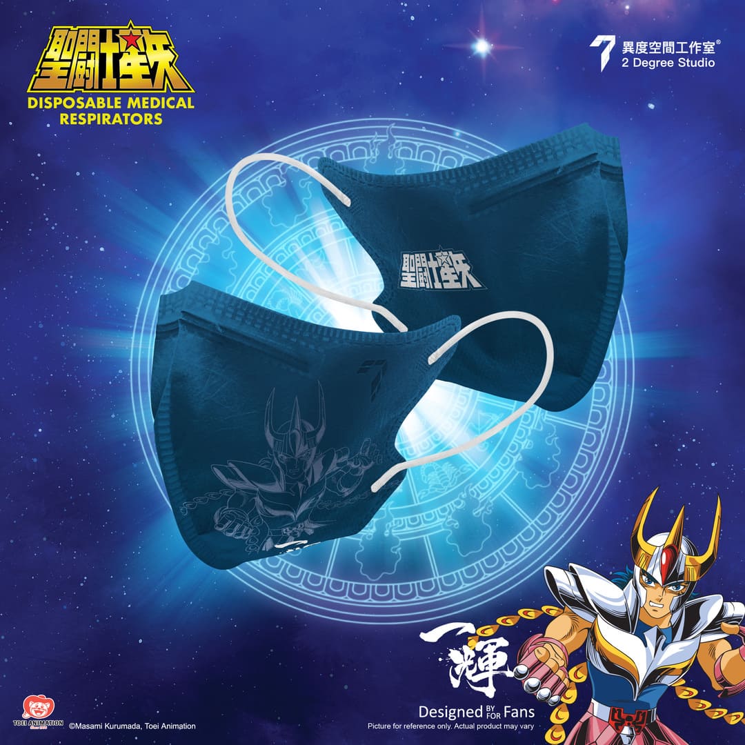 Saint Seiya Mask