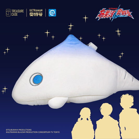 Ultraman Gavadon Storage Case